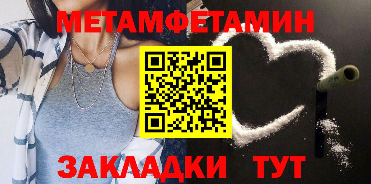 АМФЕТАМИН  Вход с VPN  Нововоронеж  АМФ VHQ 