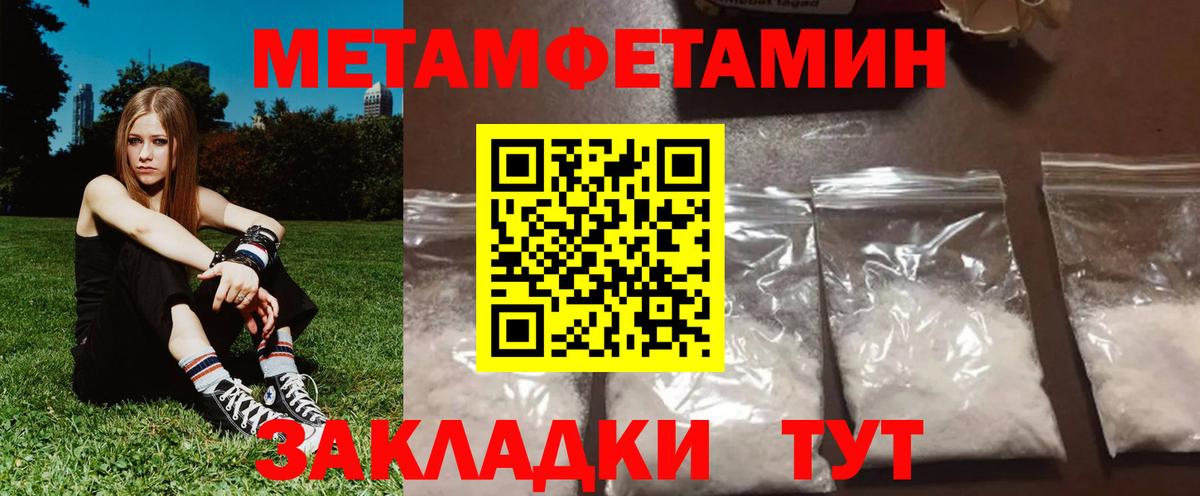 АМФ VHQ Нововоронеж