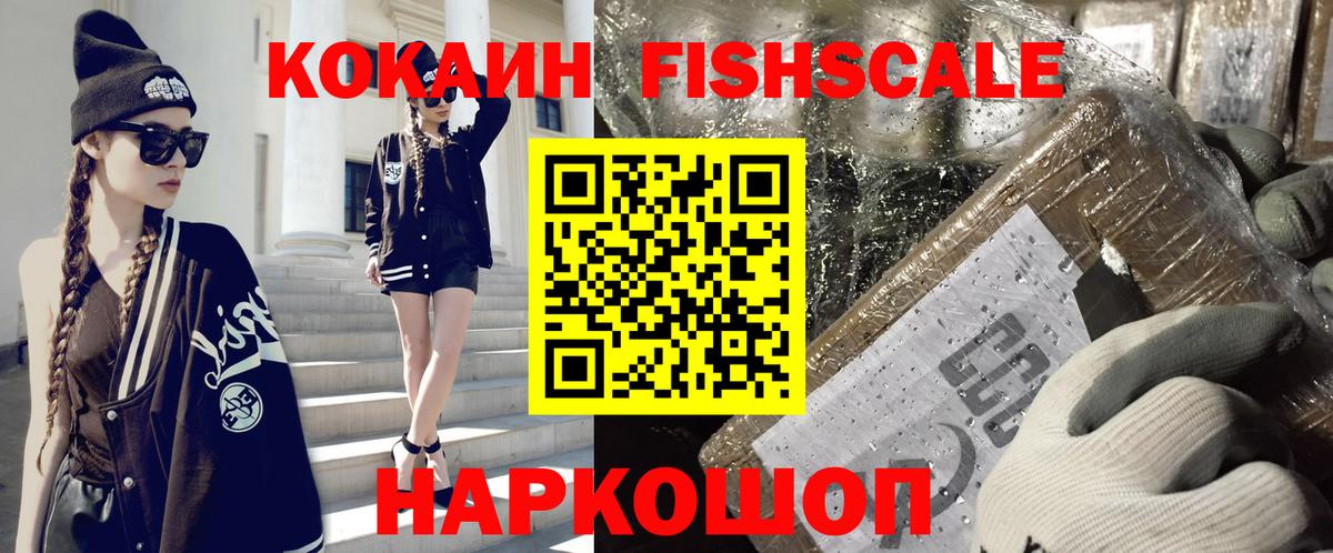 КОКАИН 98% Нововоронеж