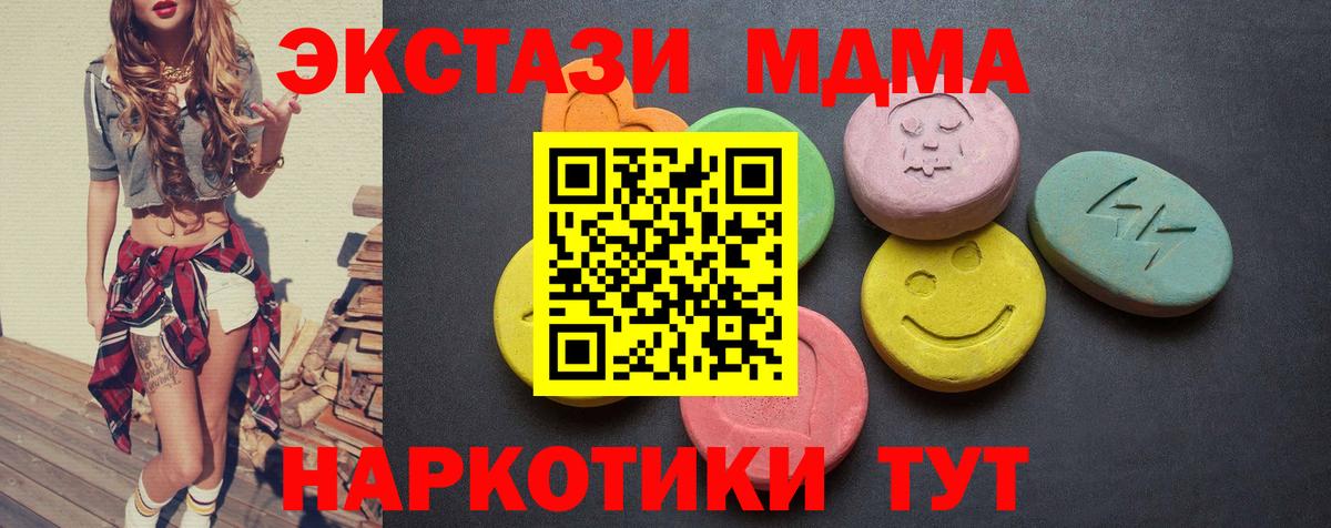 Экстази louis Vuitton Нововоронеж