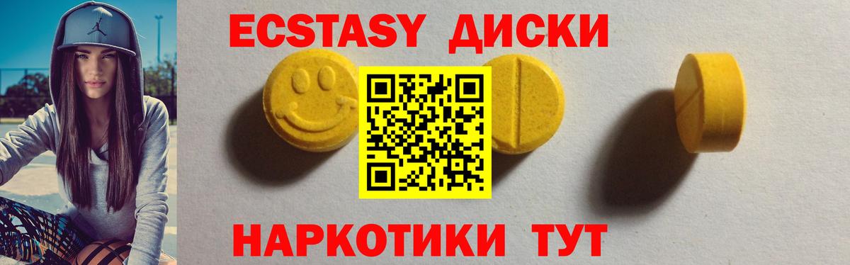 КОКАИН  Нововоронеж  Вход с VPN  Мефедрон кристаллы  Гашиш  A PVP СОЛЬ  