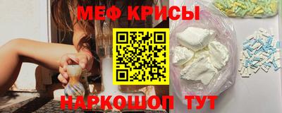 экстази Волгодонск