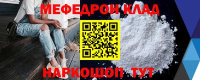 экстази Волгодонск