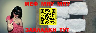 mix Волжский