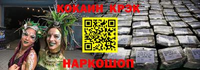 экстази Волгодонск