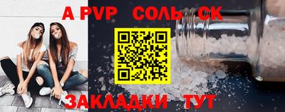 ECSTASY Волжск