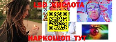 экстази Волгодонск