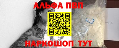 мет Пыть-Ях