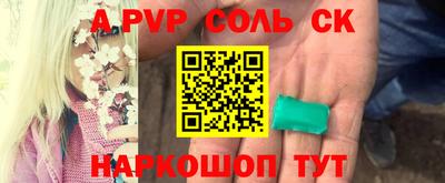 экстази Волгодонск