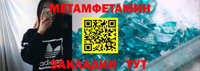 экстази Волгодонск
