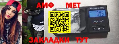 mix Волжский