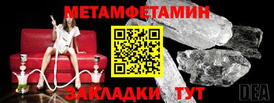ECSTASY Волжск