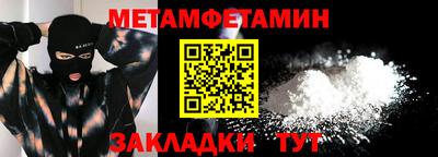 ECSTASY Волжск
