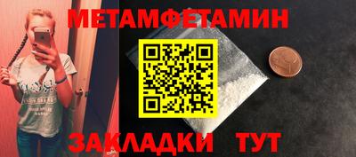 ECSTASY Волжск