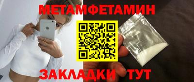 ECSTASY Волжск