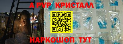 кокс Пушкино