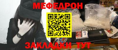 экстази Волгодонск