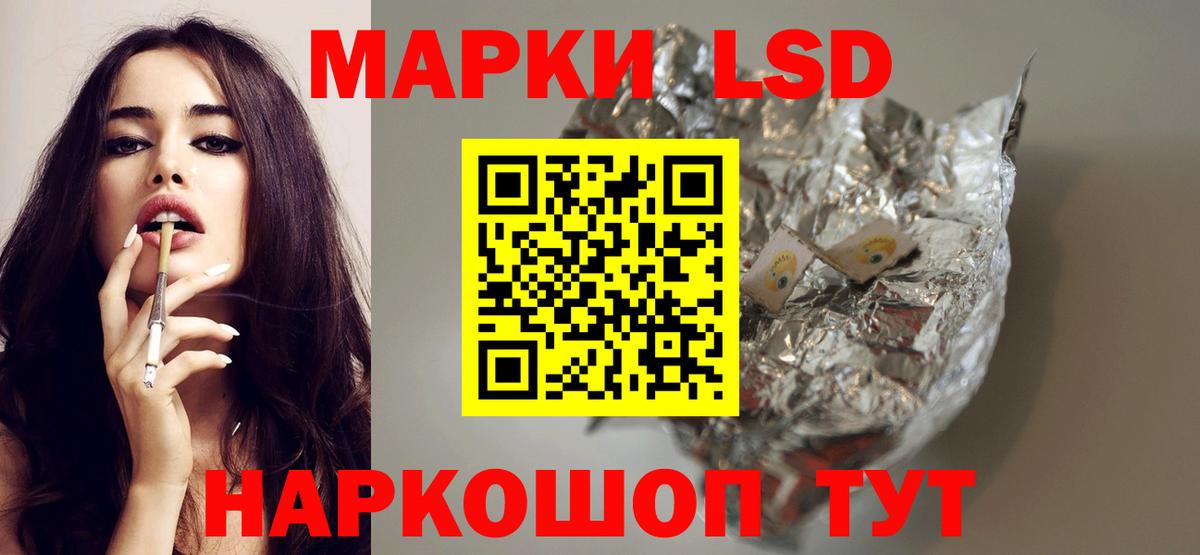 ссылка на мегу ССЫЛКА  ЛСД экстази кислота  Лсд 25 экстази  Вход с VPN  Лсд 25 экстази ecstasy  Нововоронеж 