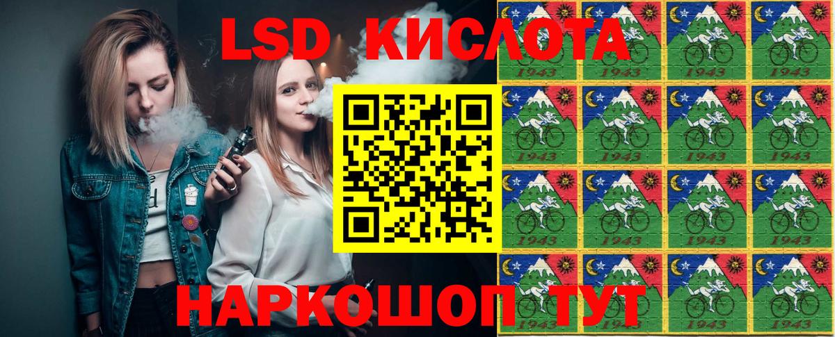 Марки 25I-NBOMe 1,5мг Нововоронеж