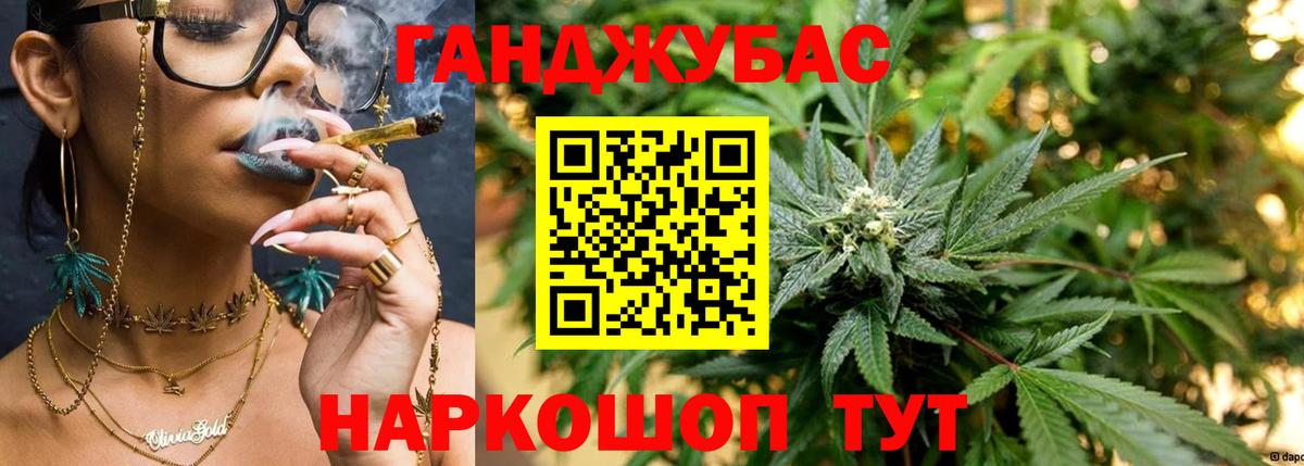 Конопля план  Вход с VPN  Нововоронеж  Каннабис конопля  Каннабис LSD WEED 