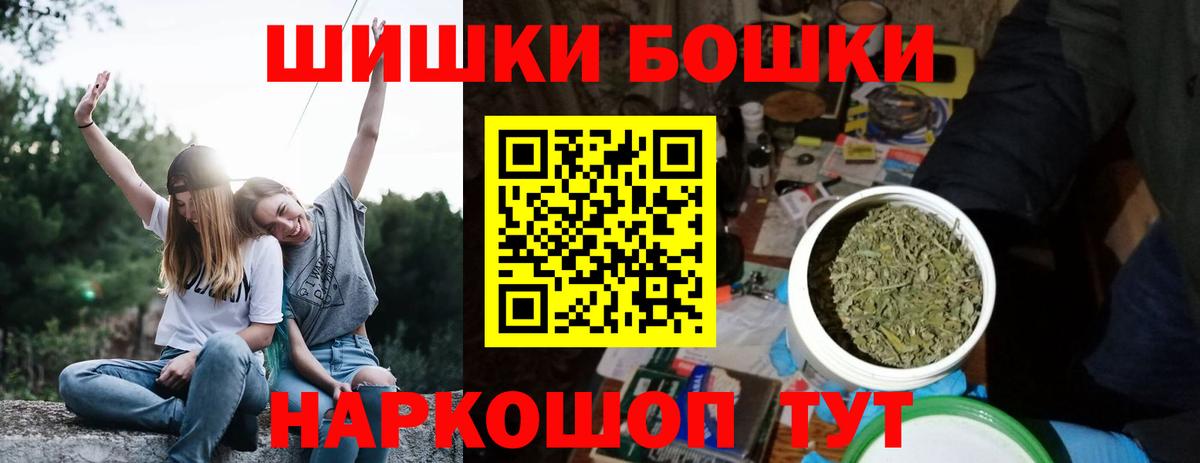 Шишки марихуана индика Нововоронеж